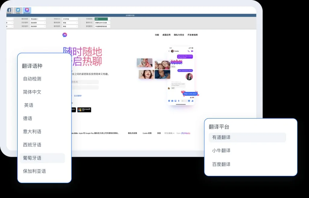 HelloWorld多场景纸门工作台